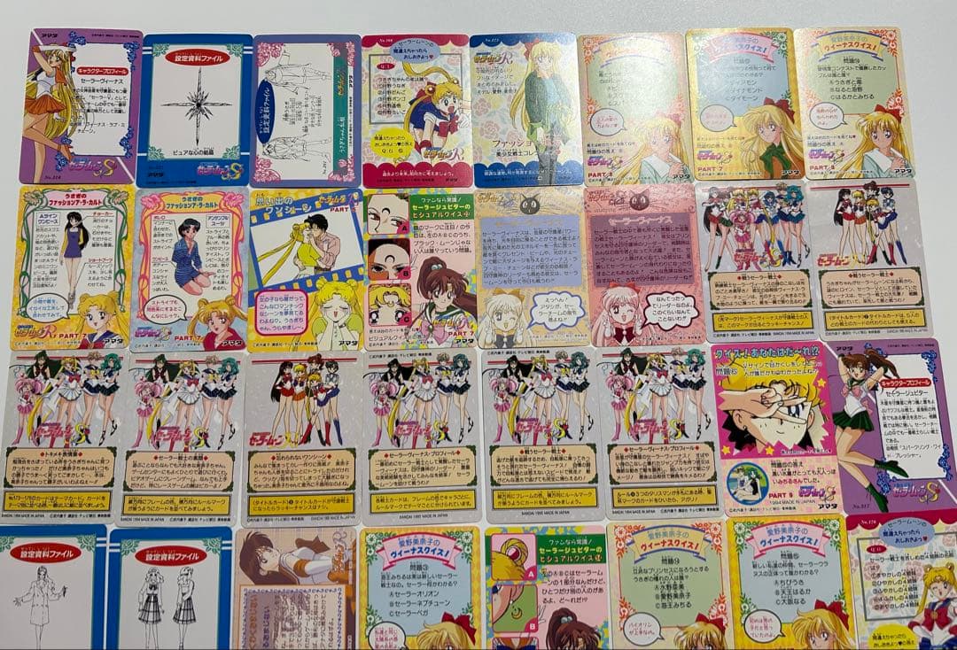 セーラームーン　カードダス　アマダ　200枚以上まとめ売り