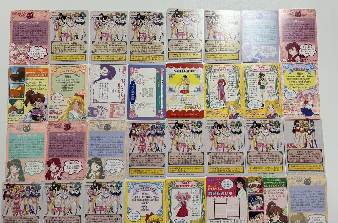 セーラームーン　カードダス　アマダ　200枚以上まとめ売り