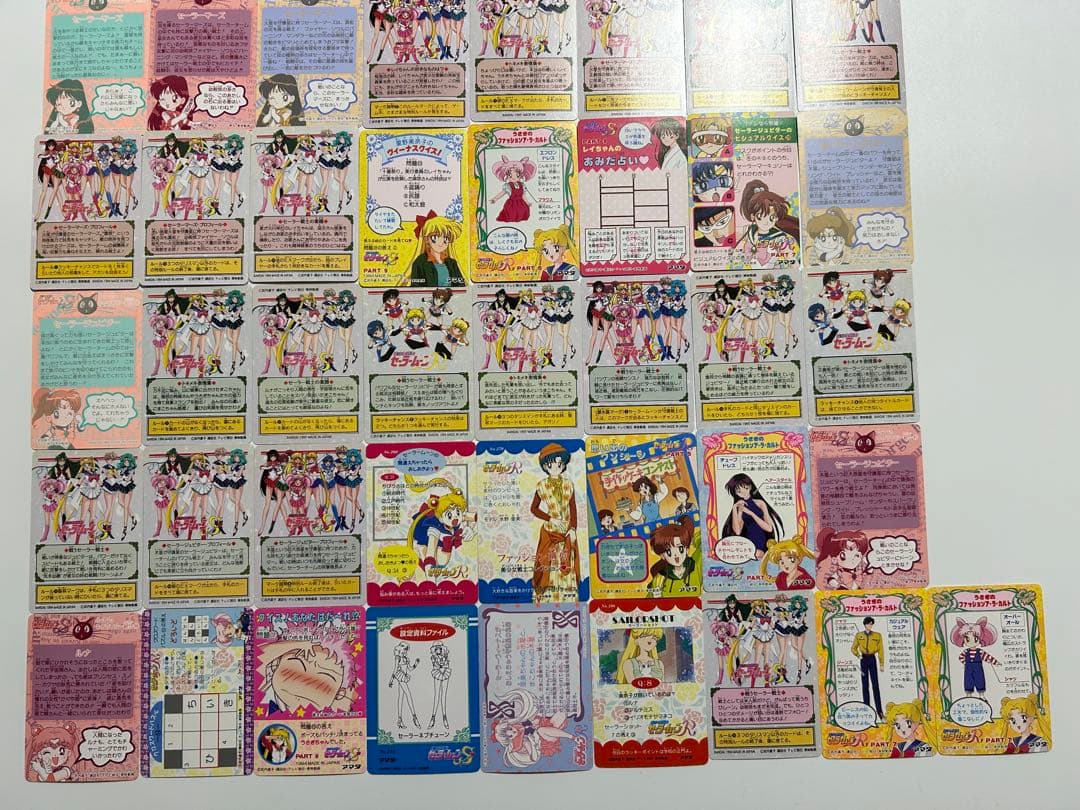 セーラームーン　カードダス　アマダ　200枚以上まとめ売り