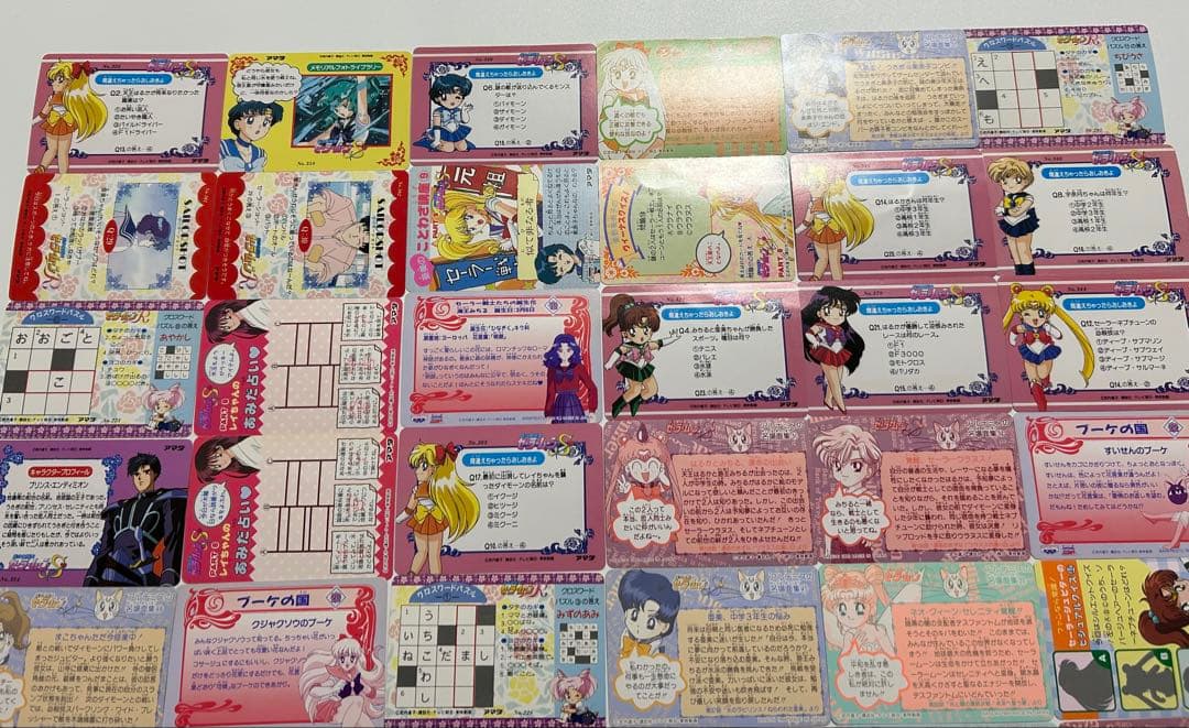 セーラームーン　カードダス　アマダ　200枚以上まとめ売り