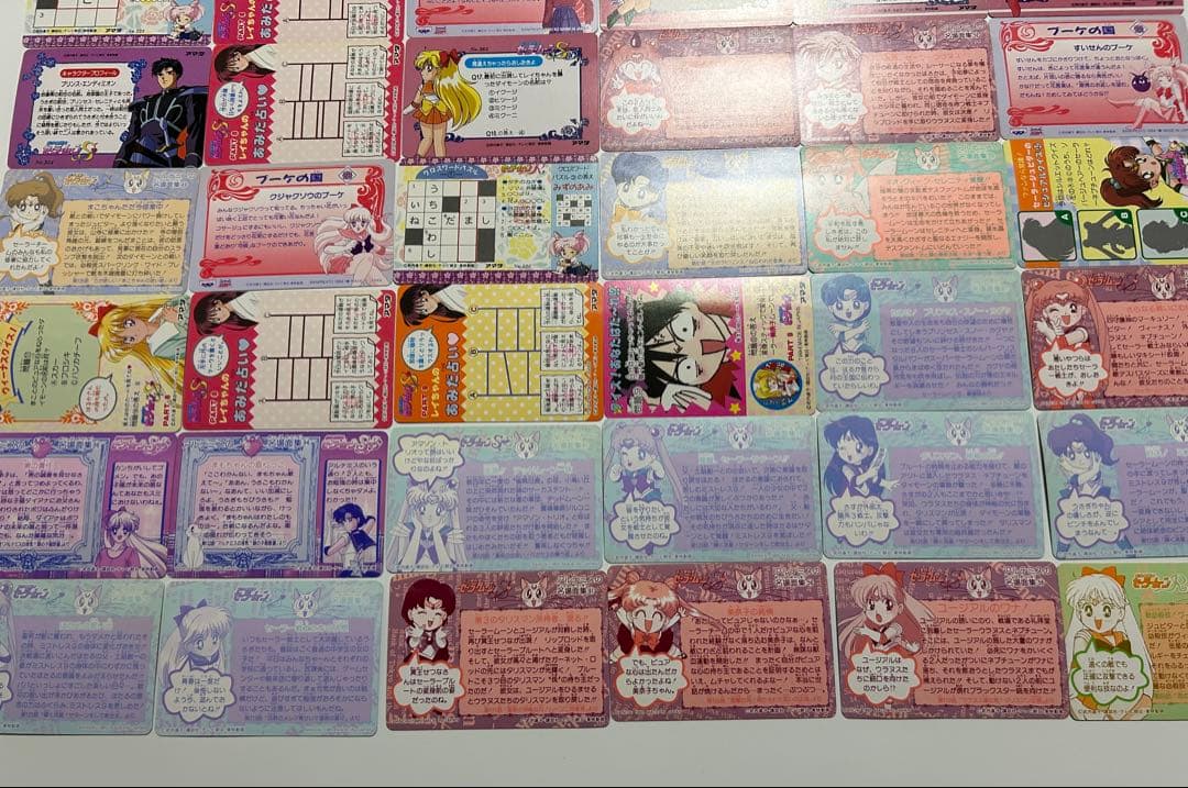 セーラームーン　カードダス　アマダ　200枚以上まとめ売り