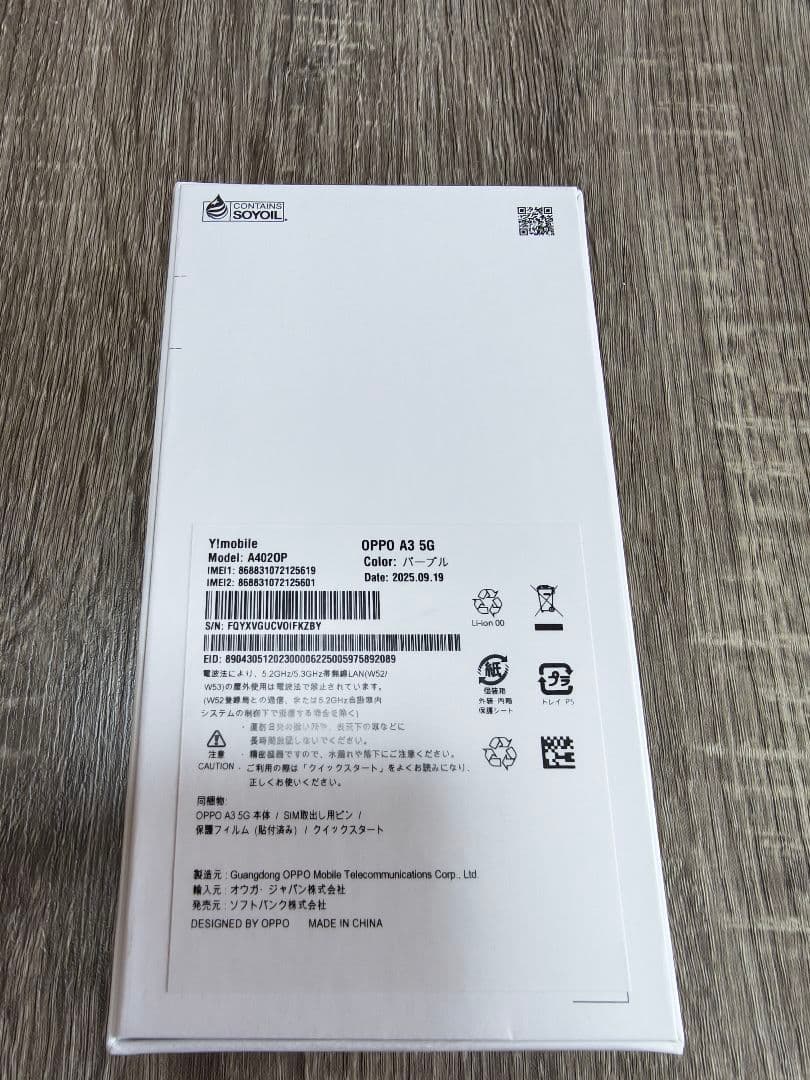 OPPO A3 5G ケース付き