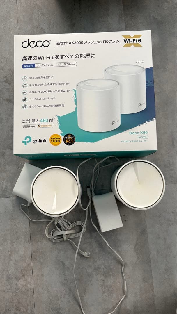 TP-Link Deco X60　2パック