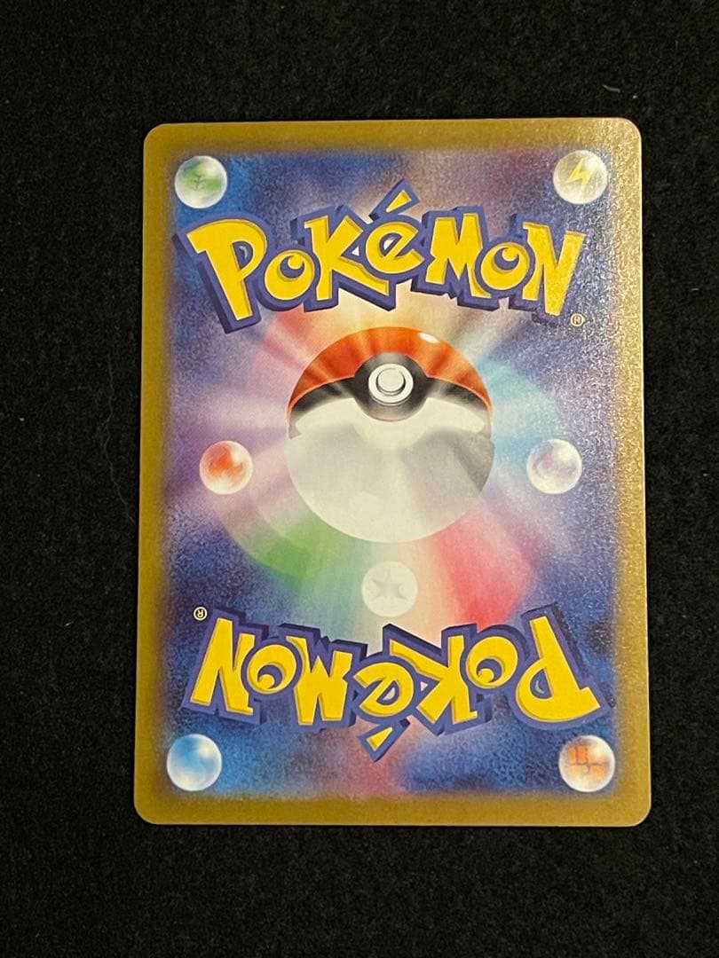 【ポケモンカード】メガサーナイトex SAR