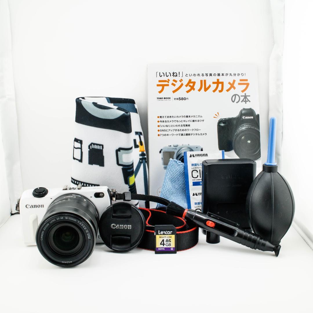 初心者スタートセット Canon EOS M2+標準ズームレンズwi-fi対応