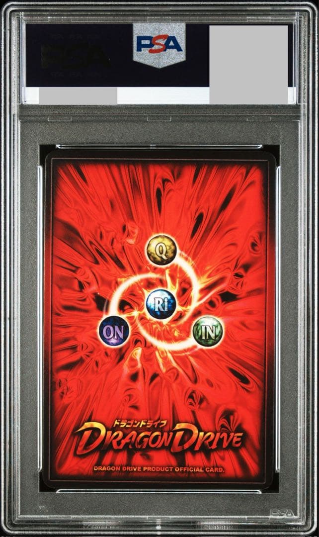 ライコーオーフラッシュネスヘブンズレアPSA10