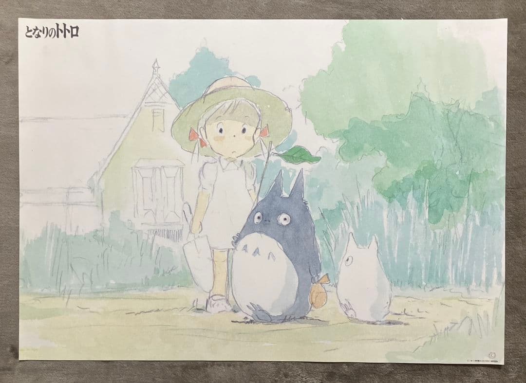 『となりのトトロ』ポスター　ジブリ　宮崎駿　イメージボード　イラスト　アニメ映画
