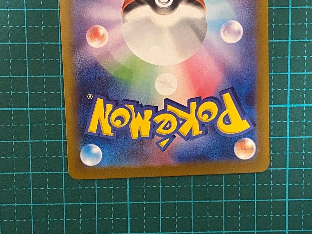 ポケモンカード ポケカ バトルパートナーズ リーリエのピッピex SAR