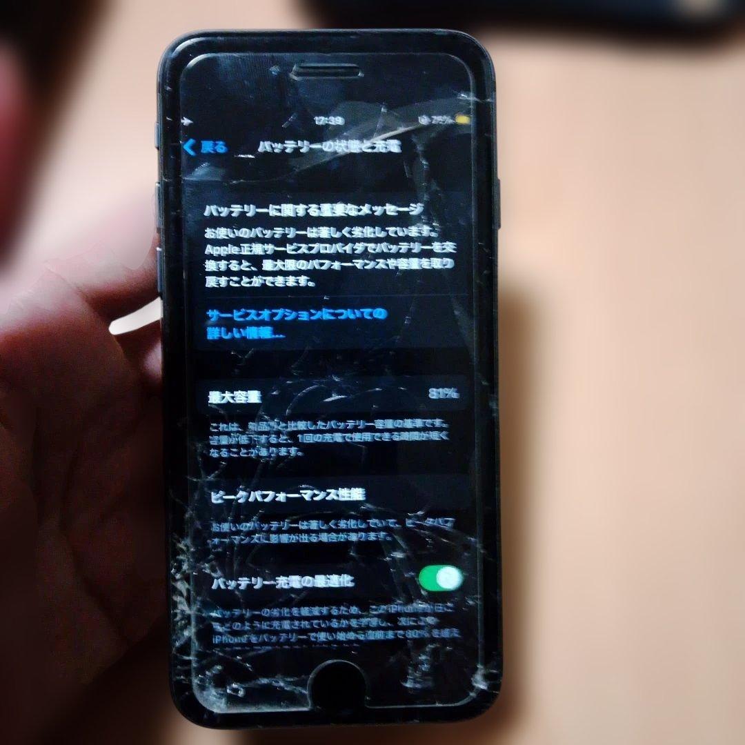 iPhone 8 黒 画面割れ ケース付き