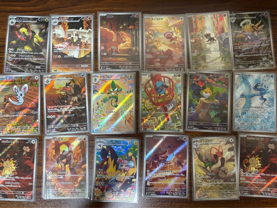 【ポケモンカードまとめ売り】リーリエ　ガマゲロゲなど