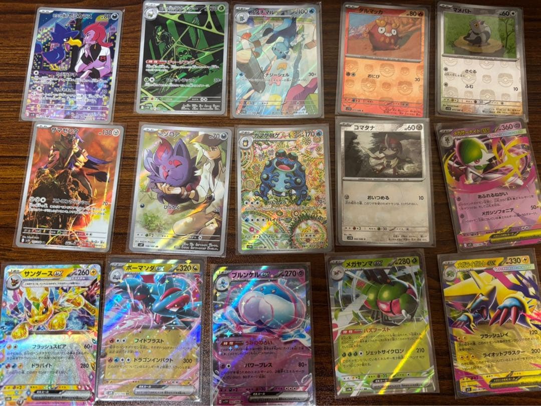 【ポケモンカードまとめ売り】リーリエ　ガマゲロゲなど