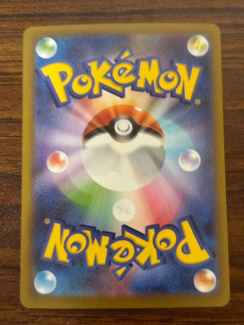 【ポケモンカードまとめ売り】リーリエ　ガマゲロゲなど