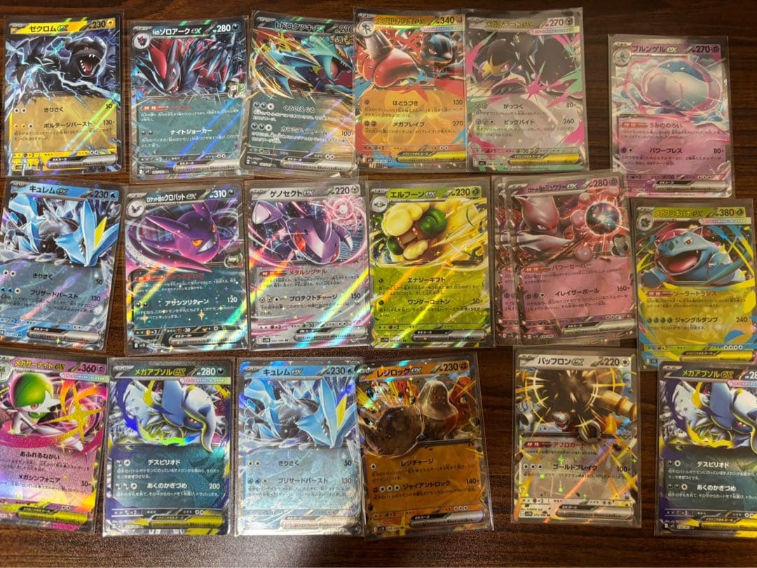 【ポケモンカードまとめ売り】リーリエ　ガマゲロゲなど