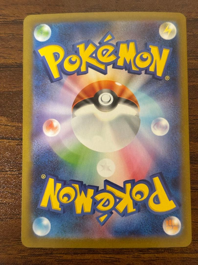 【ポケモンカードまとめ売り】リーリエ　ガマゲロゲなど