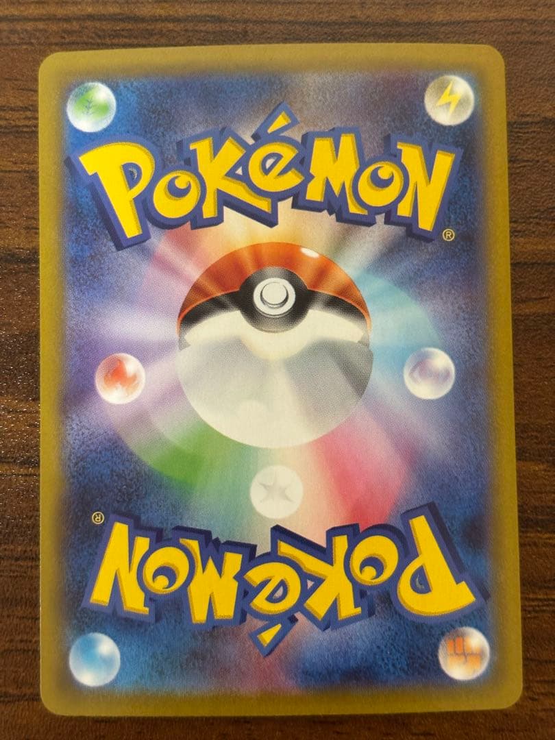 【ポケモンカードまとめ売り】リーリエ　ガマゲロゲなど