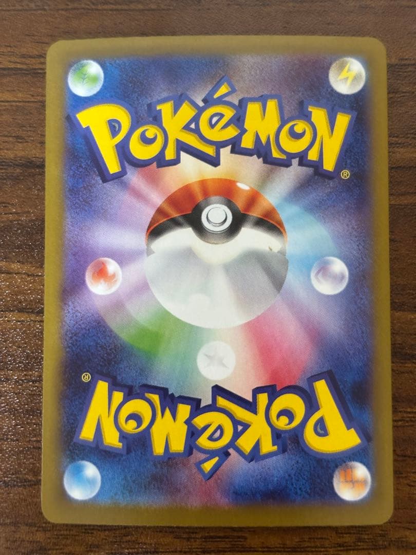 【ポケモンカードまとめ売り】リーリエ　ガマゲロゲなど