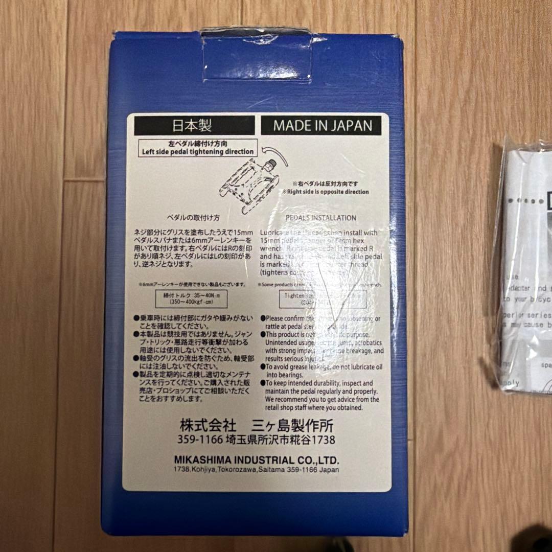 【MKS】SYLVAN TOURING NEXT Ezy Superior