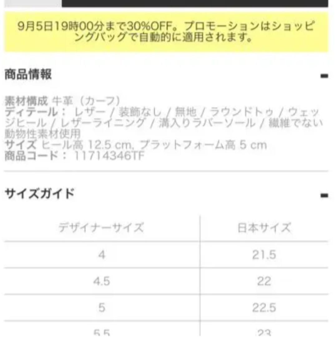 フェラガモ 2019ss ウェッジサンダル