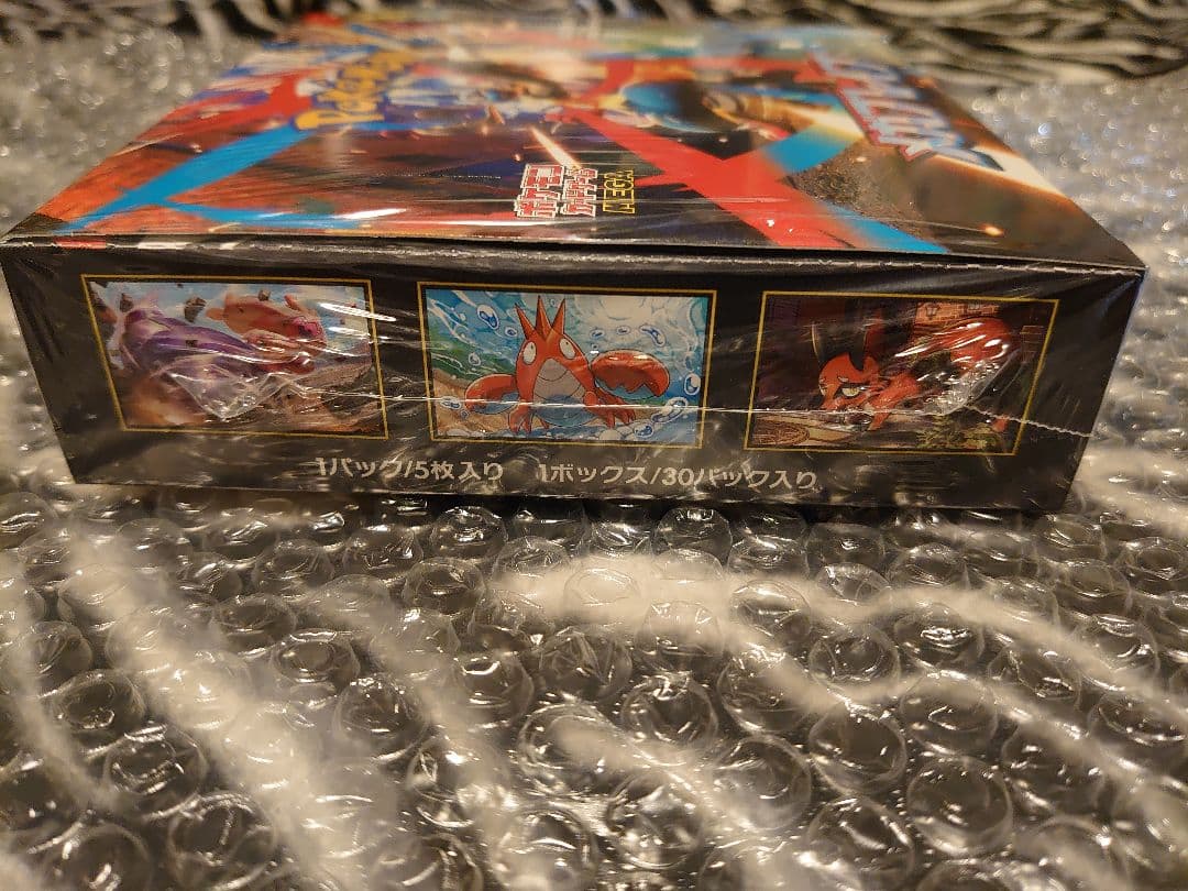 【シュリンク付き】ポケモンカードゲーム メガブレイブ 1box