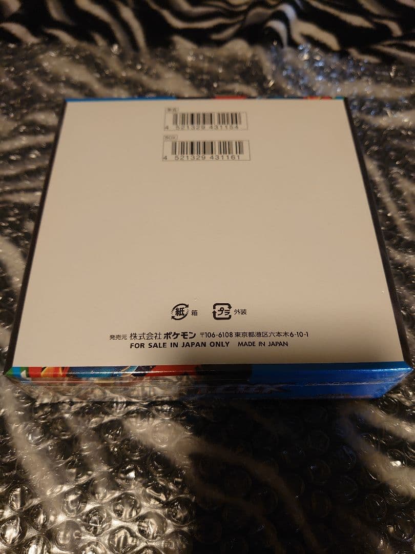 【シュリンク付き】ポケモンカードゲーム メガブレイブ 1box