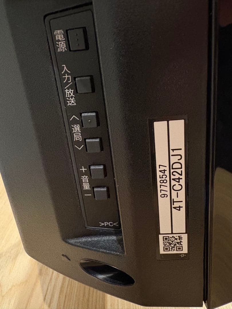 SHARP 42インチ液晶テレビ 4T-C42DJ1