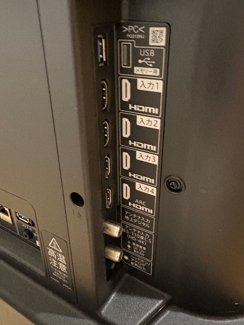 SHARP 42インチ液晶テレビ 4T-C42DJ1