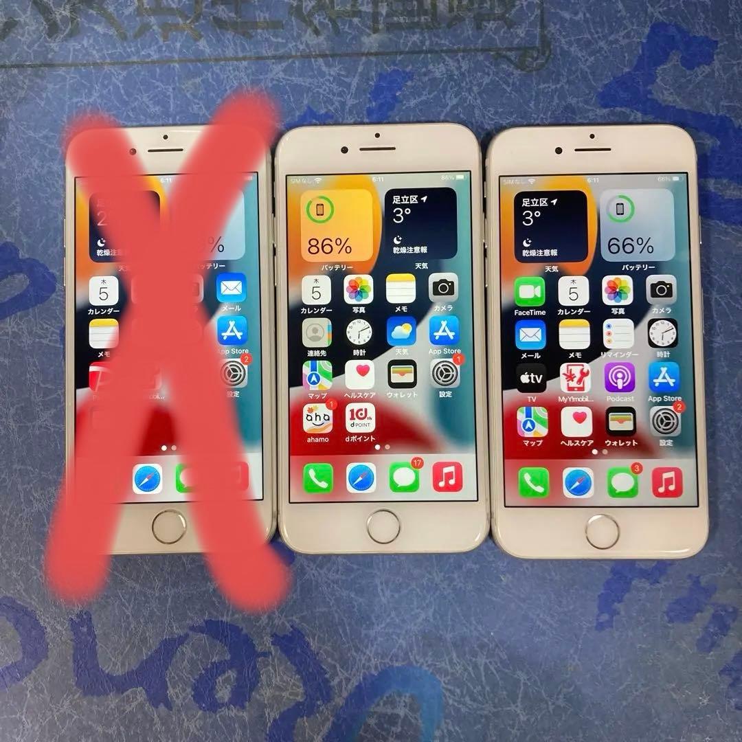 iPhone7⭐︎32GB⭐︎美品3台セット⭐︎シルバーSIMフリー88%74%73%