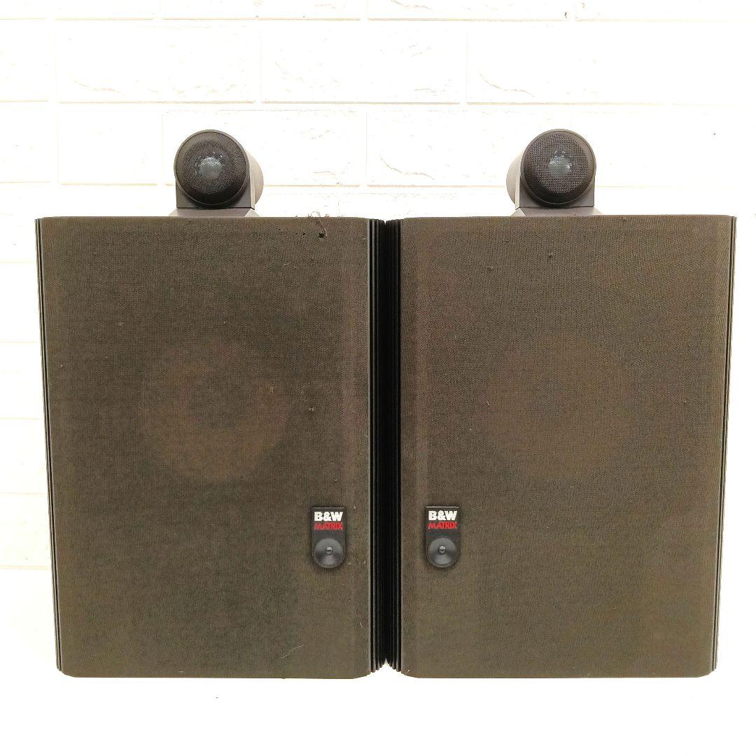 B&W 805 MATRIX オーディオスピーカー 音響