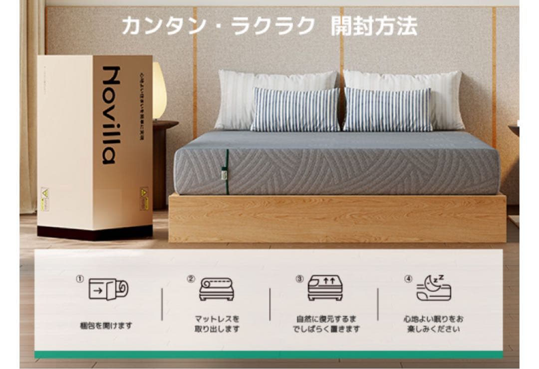 マットレス セミダブル♥やや硬め 厚さ16cm 高反発マットレス