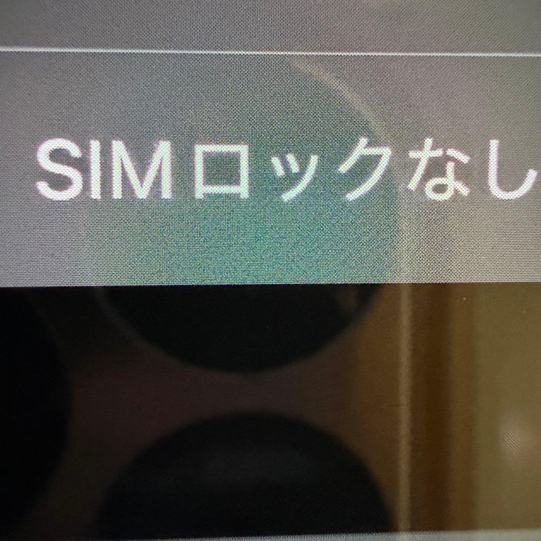 スマートフォン本体 Apple iPhone 13pro 256GB