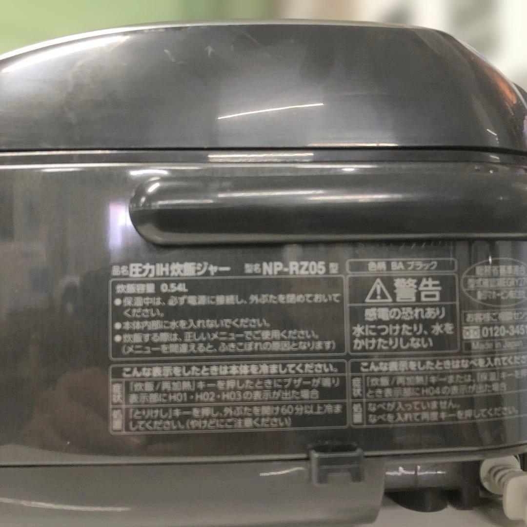炊飯器 NP-RZ05 ブラック 3合炊き 圧力IH 3合炊き 象印
