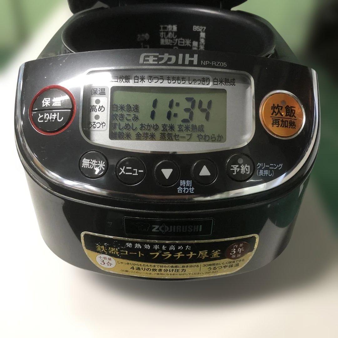 炊飯器 NP-RZ05 ブラック 3合炊き 圧力IH 3合炊き 象印