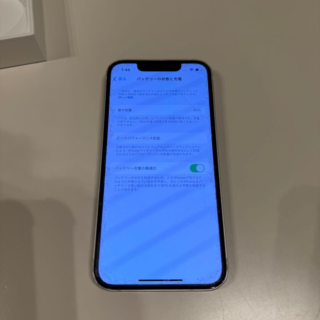 ア*パ様 iphone13mini 128G 白 ホワイト スターライト app
