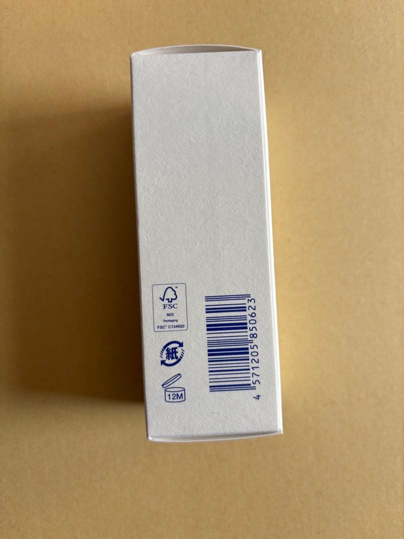 TAKAMI スキンピール30ml 正規品新品未開封3本(マジックあり)