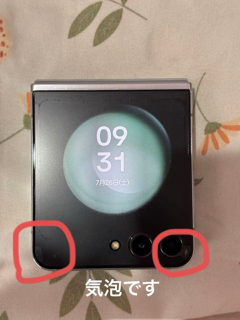 Galaxy Z Flip5 SC-54D 本体　国内産純正　SIMフリー