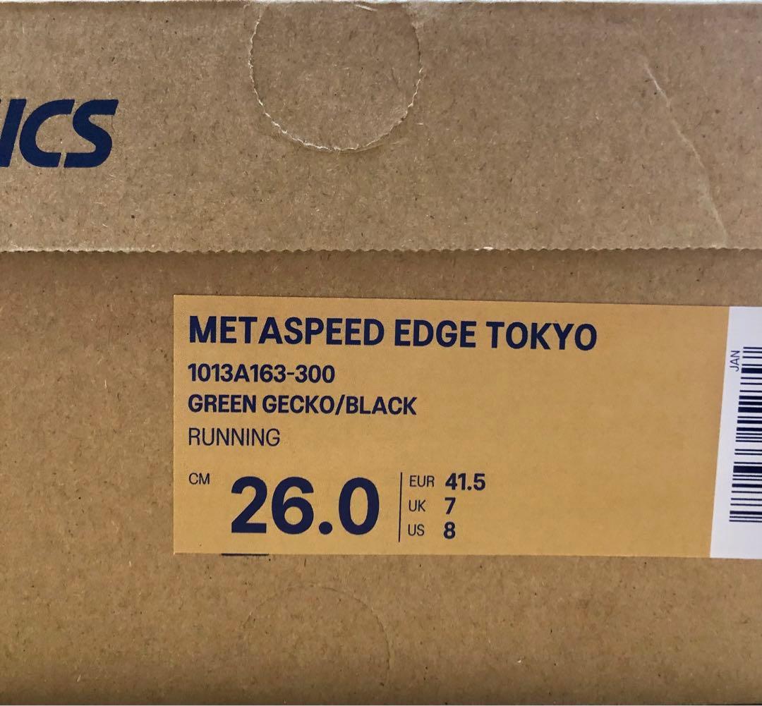 スパイク・シューズ asics SPEED EDGE TOKYO 26.0cm