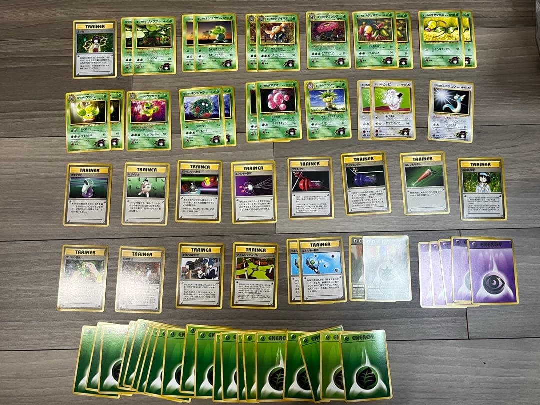 即購入可 ⭐︎ ポケモンカード　タマムシシティジム エリカ 旧裏