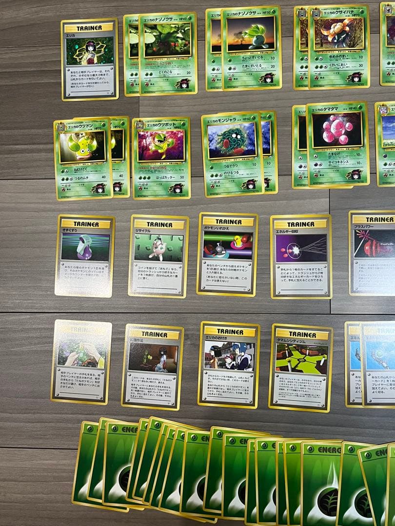 即購入可 ⭐︎ ポケモンカード　タマムシシティジム エリカ 旧裏