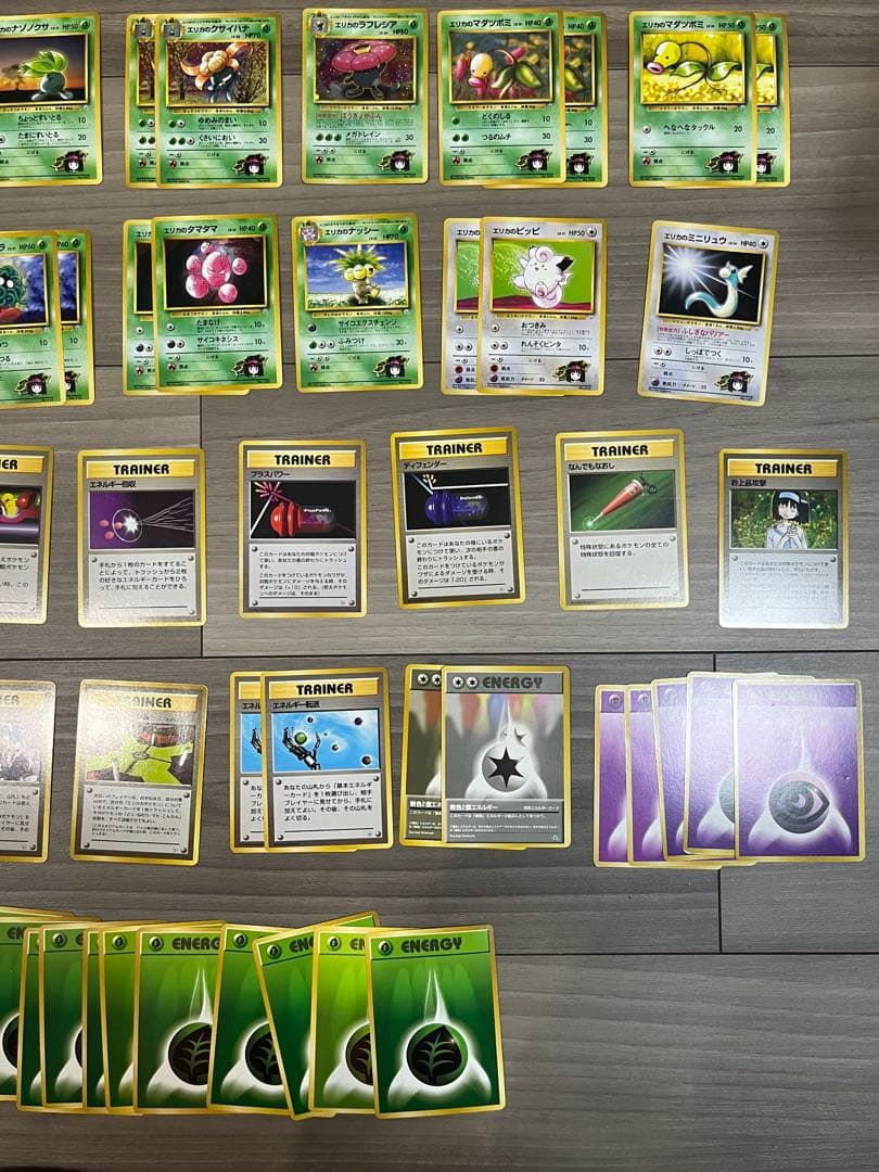 即購入可 ⭐︎ ポケモンカード　タマムシシティジム エリカ 旧裏