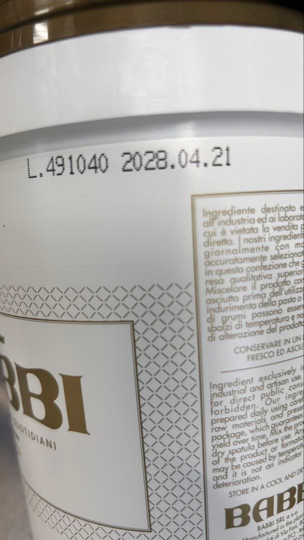 2722-3117　BABBI ピスタチオペースト 1kg×3本