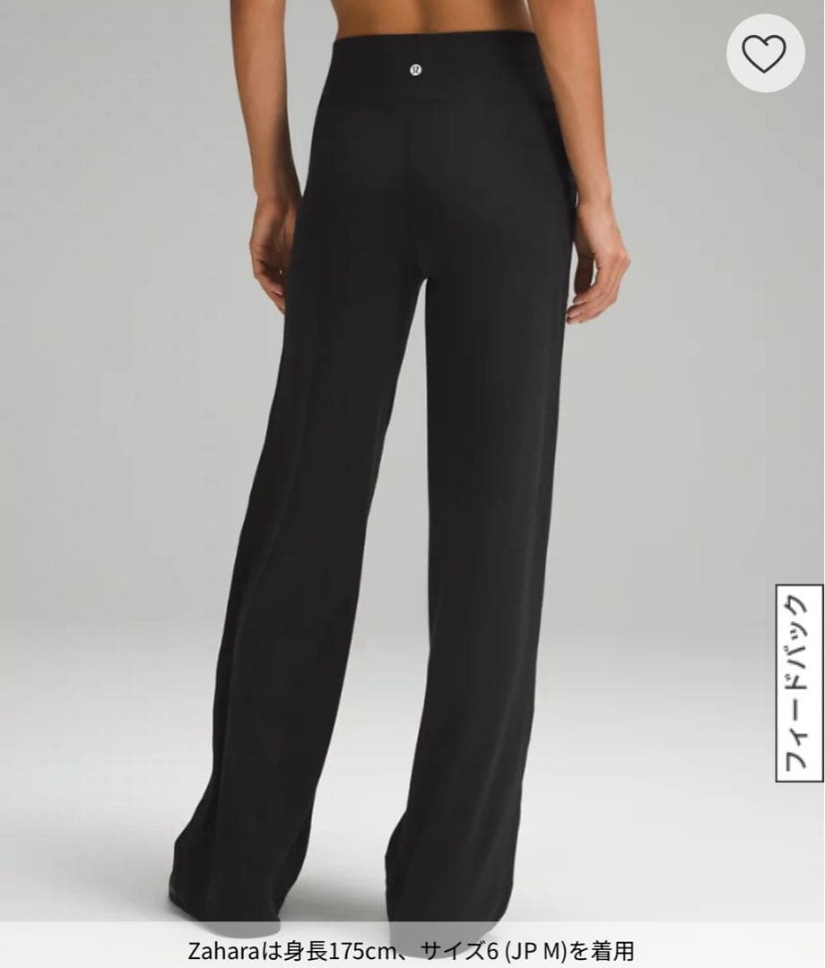 ルルレモン　パンツ　美品