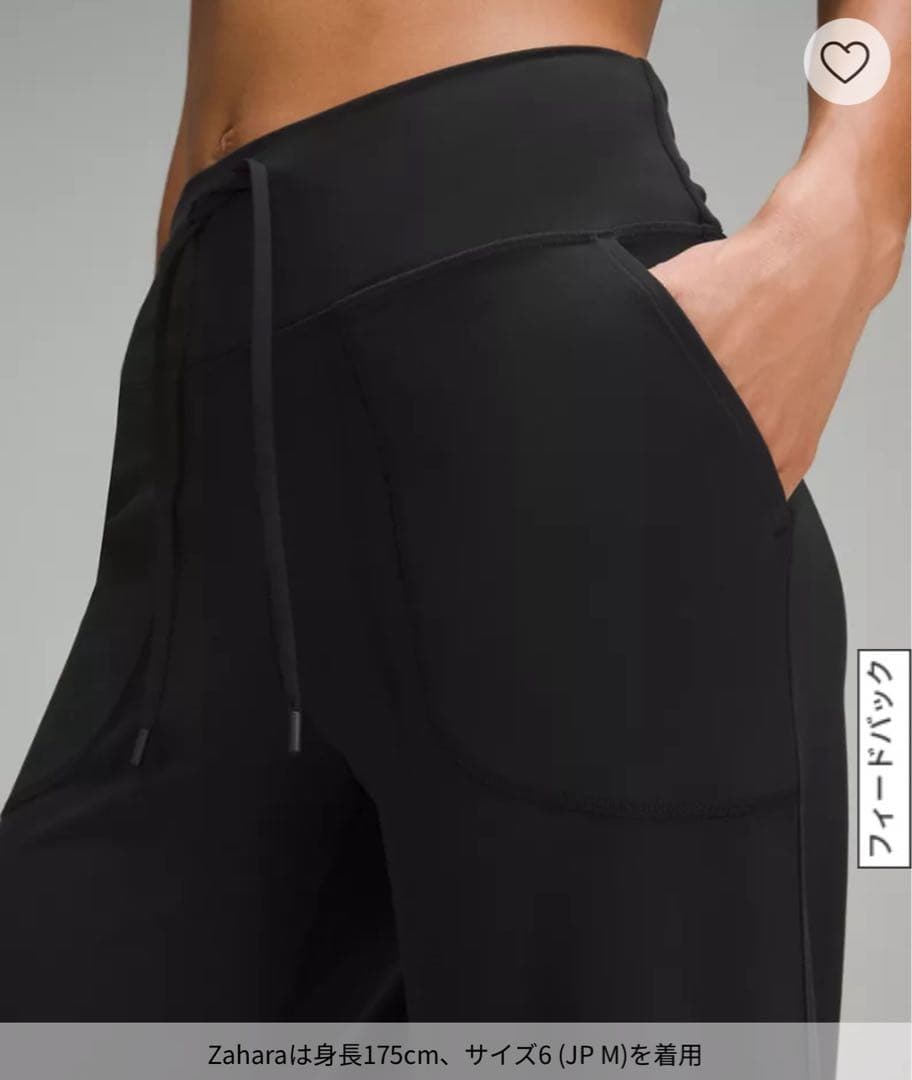 ルルレモン　パンツ　美品