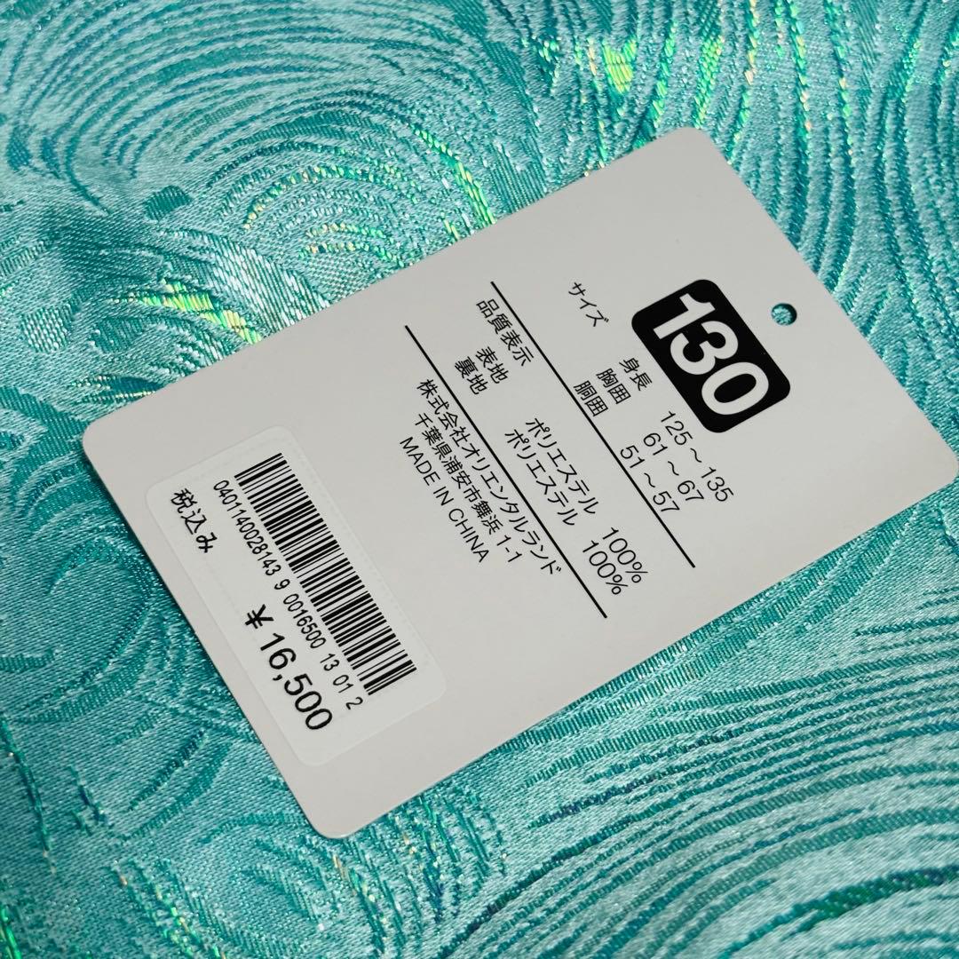 ビビディバビディブティック　アリエル　130