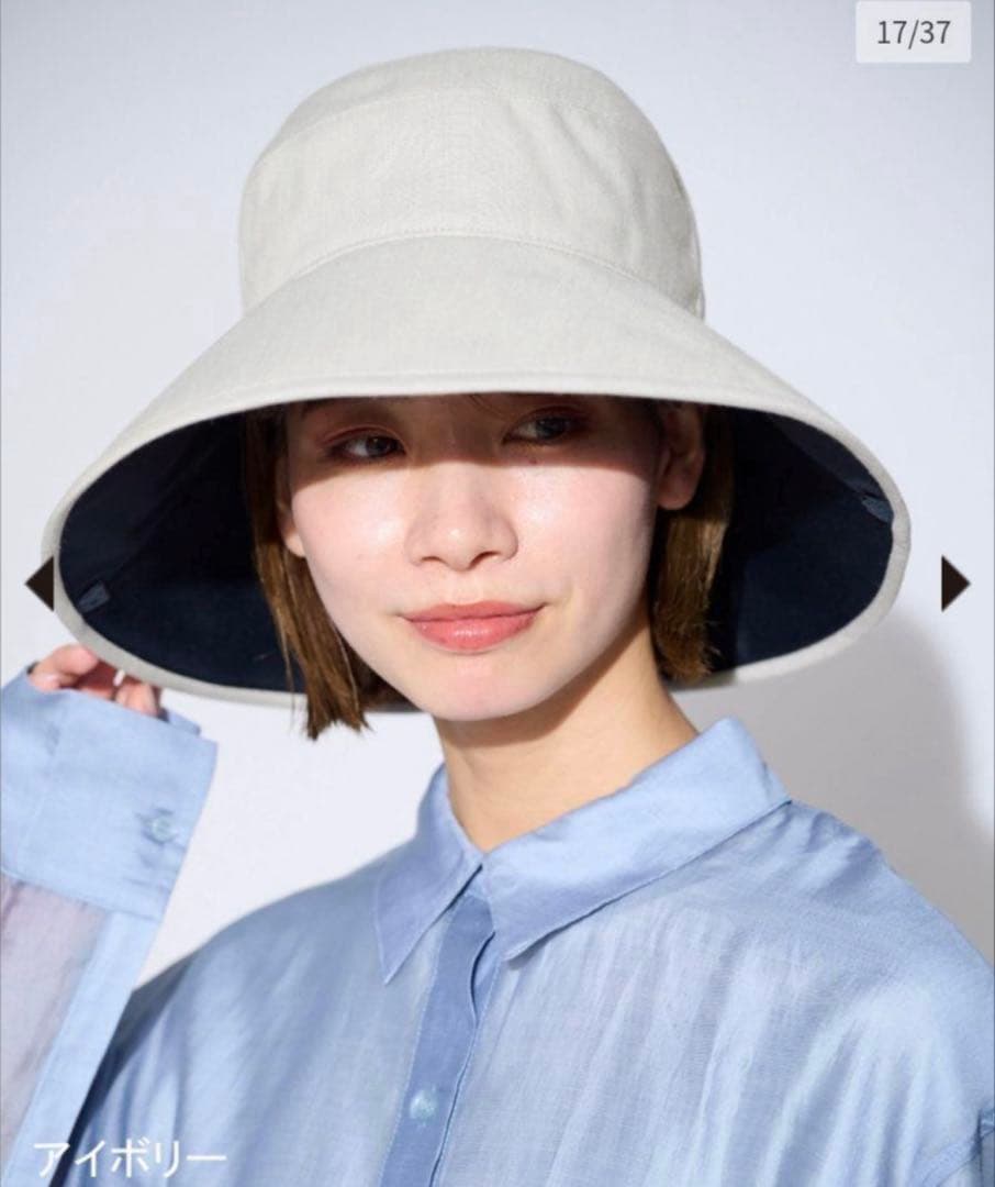 【新品】サンバリア 100 ナチュラル ハット L 帽子