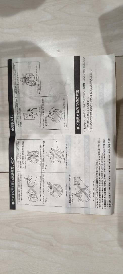 桜井製作所　アイアンドレッサー　昭和レトロ 鏡　電気付　葡萄のツル鉄製