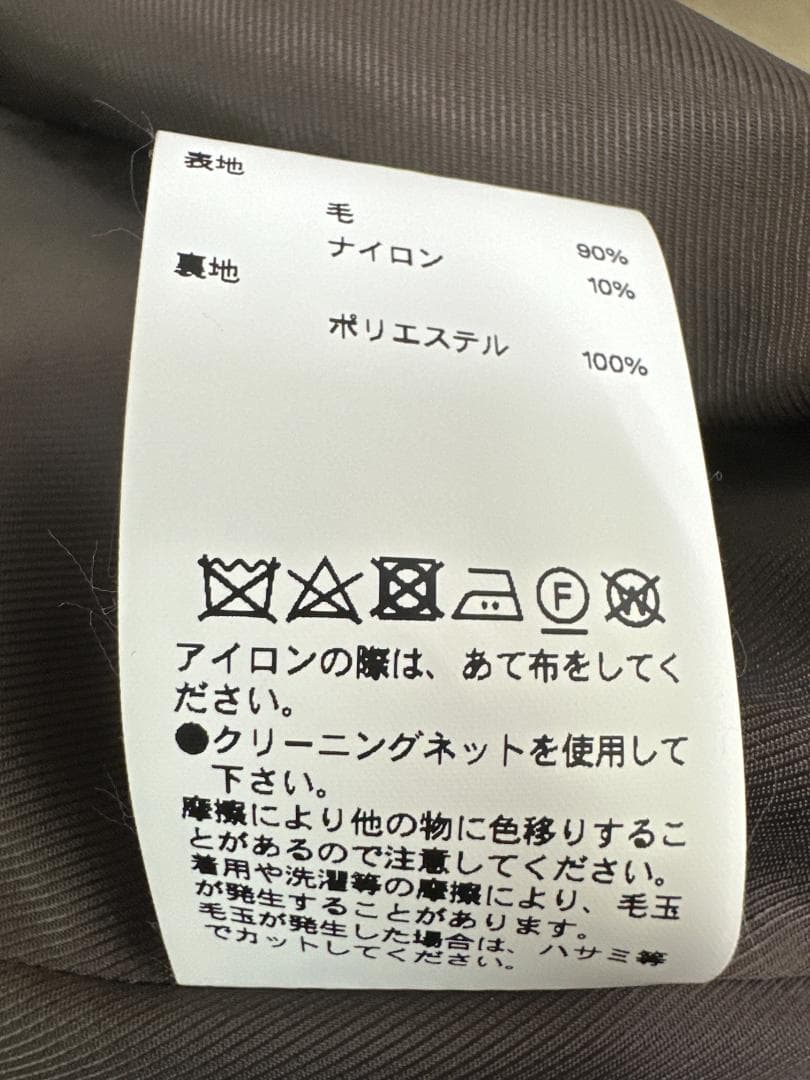 MAISON SPECIAL ウールジャケット（ベージュ×ブラウン）