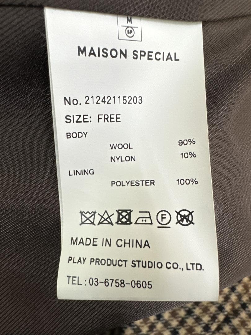 MAISON SPECIAL ウールジャケット（ベージュ×ブラウン）