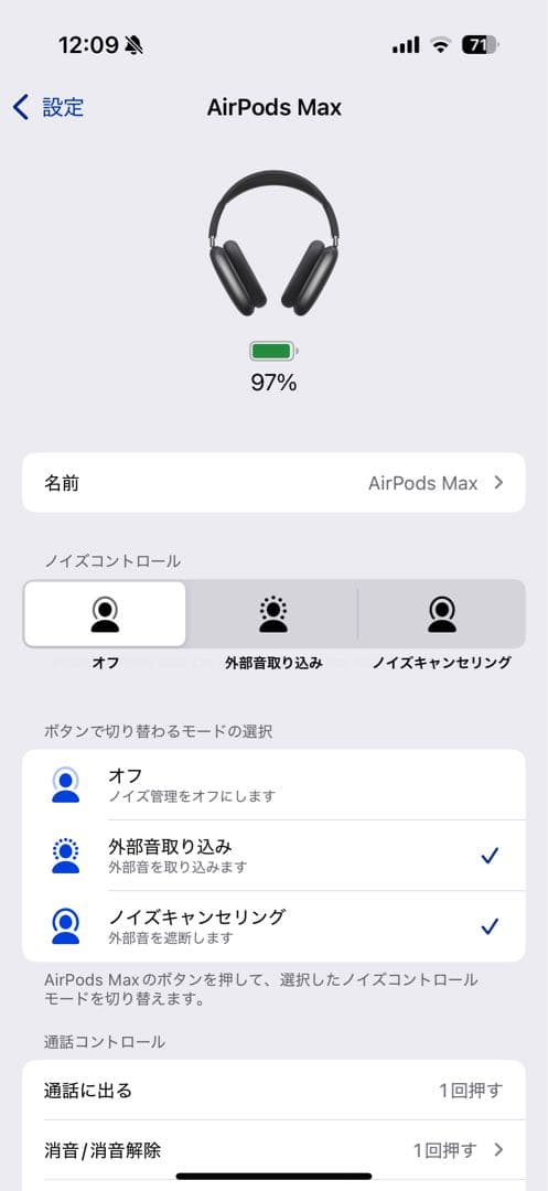 【美品】AirPods Max スペースグレイ