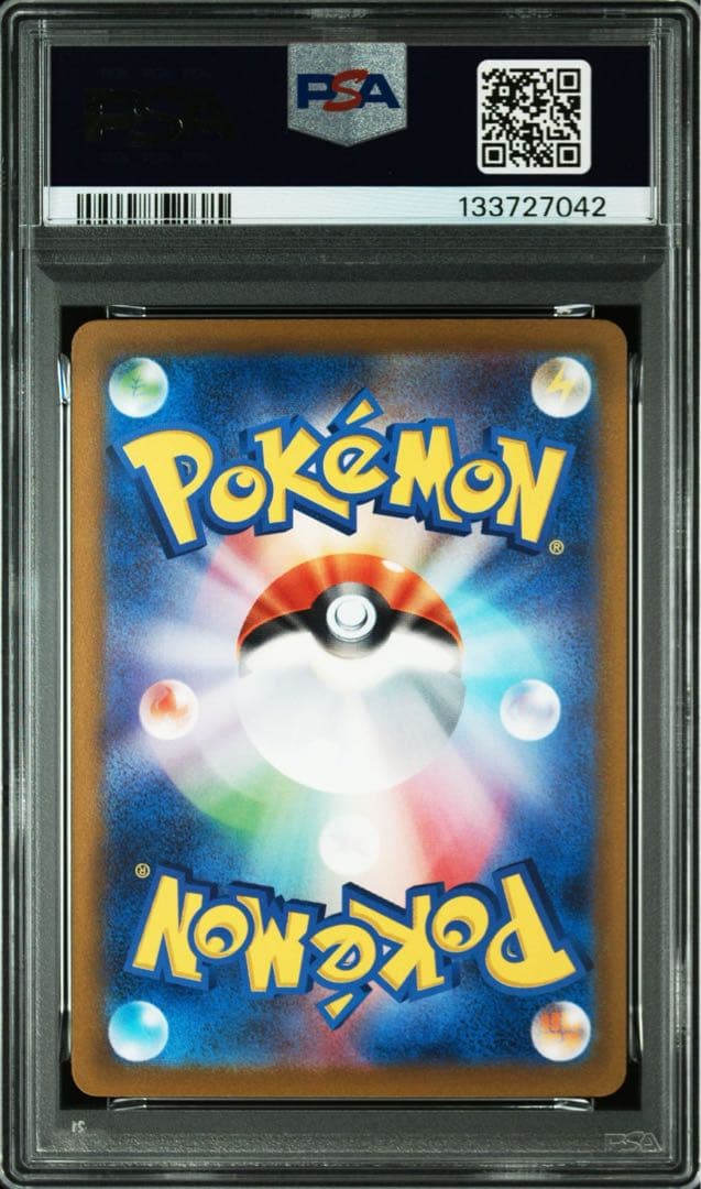 イーブイ プロモ psa10 ポケモンカード 033/SV-P