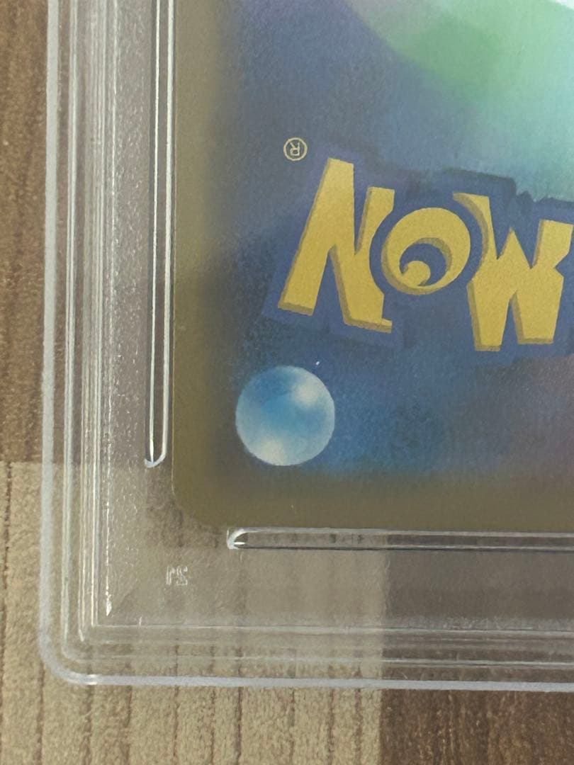 最安値 PSA10 ピカチュウ＆ゼクロムGX RR SM9 TAG TEAM